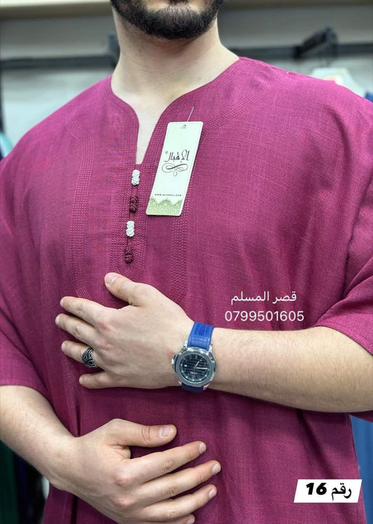 عباءة الإقبال