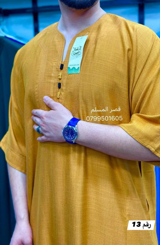 عباءة الإقبال