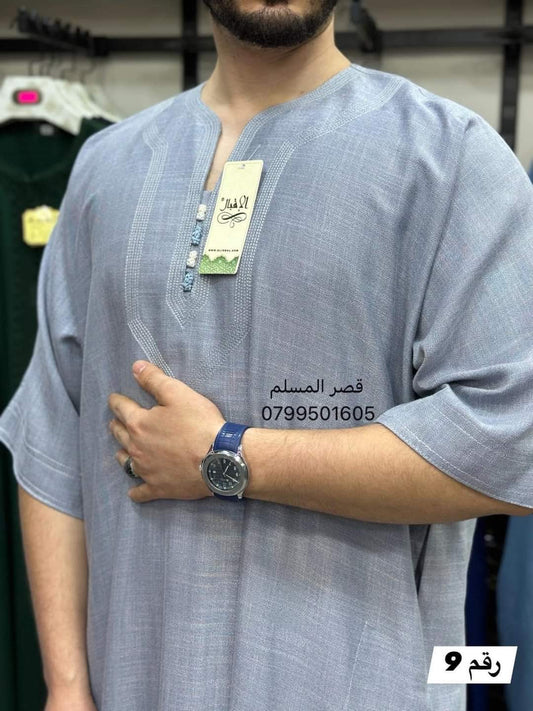 عباءة الإقبال