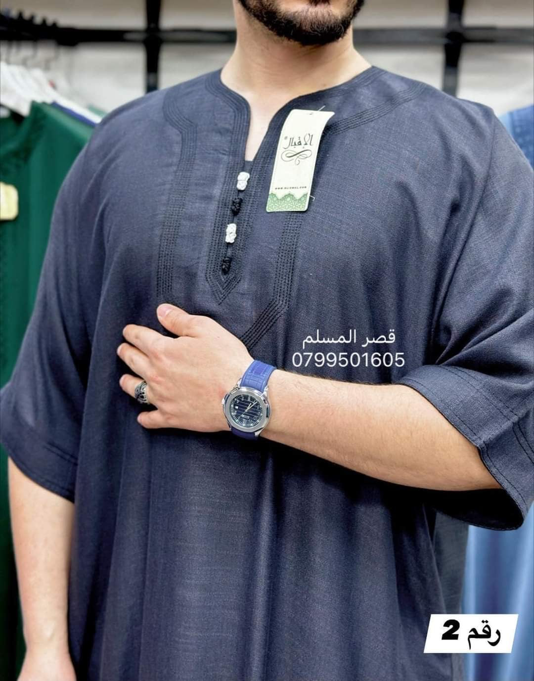 عباءة الإقبال