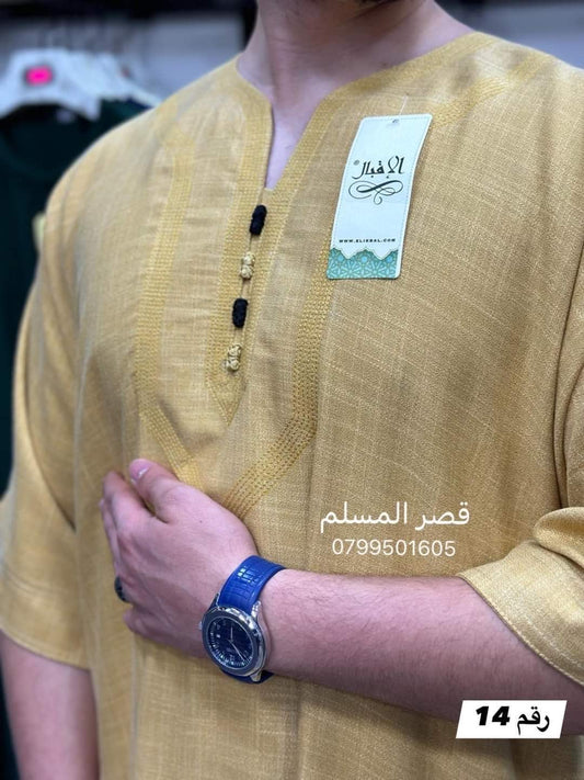 عباءة الإقبال