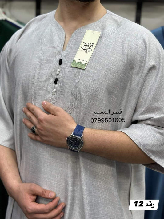 عباءة الإقبال