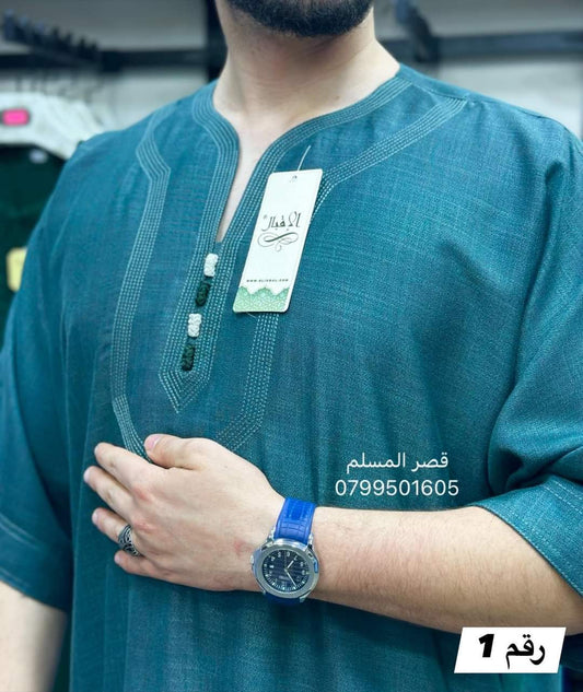 عباءة الإقبال